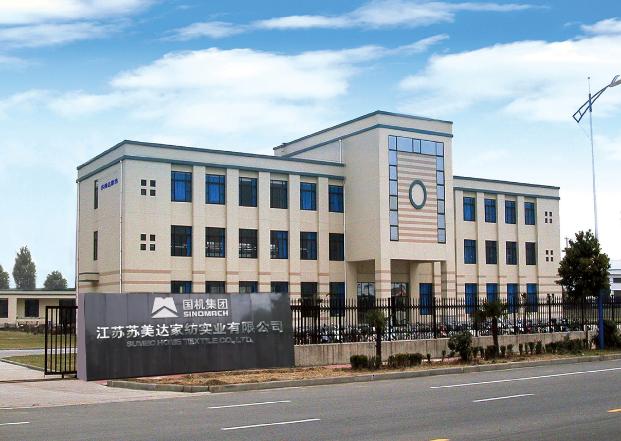 Jiangsu SUMEC Home Textile Co., Ltd. factory